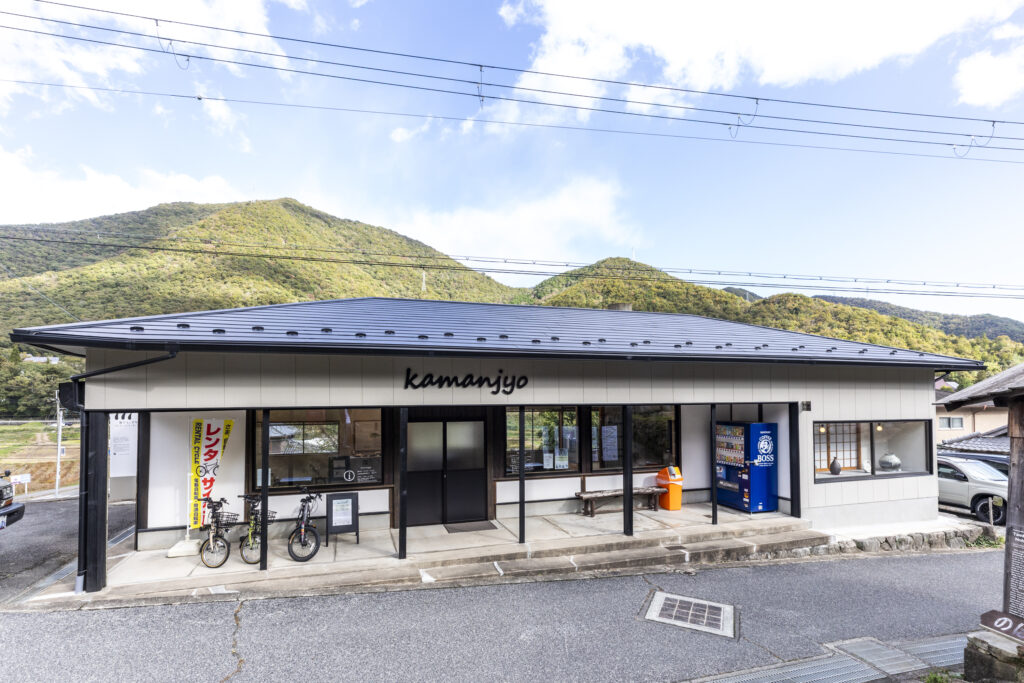 Information Center of Tamba Ware Kamanjyo.